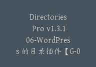 Directories Pro v1.3.106-WordPress 的目录插件【G-0096】-副业圈