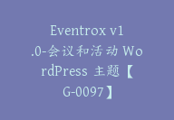 Eventrox v1.0-会议和活动 WordPress 主题【G-0097】-副业圈