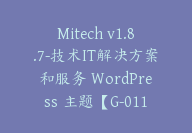 Mitech v1.8.7-技术IT解决方案和服务 WordPress 主题【G-0112】-副业圈